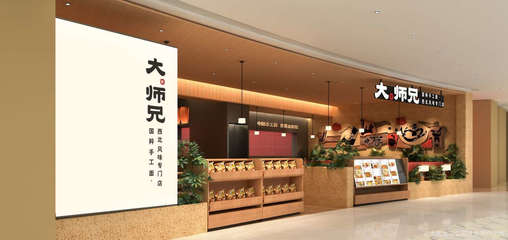 从“大师兄”看广州餐饮连锁管理的突围之道