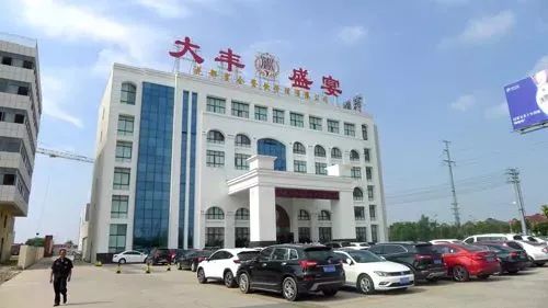 4D厨房 让大丰餐饮品牌更靓丽、更厚实、更耀眼的管理新引擎