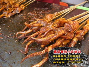 西安嘉诺餐饮管理 掌握麻辣铁板鱿鱼与鱿鱼炸鸡技术，开启小吃创业之路